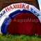 Надувная сцена Арочная-1
