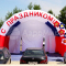 Надувная сцена Арочная-1