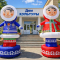 Фигура надувная в национальном костюме Чукча