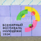 Гигантские кубики — с полной запечаткой