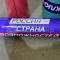 Городки 2.0 — новый вариант игр в городки