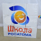 Набор мягких модулей «Мозаика»