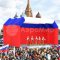 Надувная сцена Трапеция