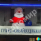 Новогодняя фигура Дед Мороз, стандарт — РАСПРОДАЖА ОСТАТКОВ ИЗ НАЛИЧИЯ, БОЛЬШЕ НЕ БУДЕТ РЕАЛИЗОВАНО ПОД ЗАКАЗ!
