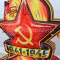 Надувная звезда для торжественного оформления Дня Победы
