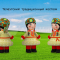 Большие надувные национальные костюмы