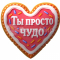 мягкая подушка сердце