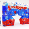 Надувная стена со звездой - фотозона и праздничная инсталляция