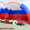 Надувная сцена Арочная-1