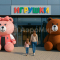 Надувной мишка Надувной мишка