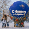 Шар круглой формы на опоре Новый год