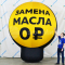 Надувной шар на опоре — круглой формы с полной запечаткой
