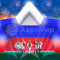 Надувная сцена Звезда