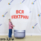 Надувной рекламный шар ламповидной формы с логотипом