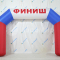 Надувная арка Старт-Финиш для спортивных и развлекательных мероприятий