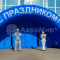 Надувная сцена Арочная-1