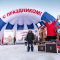 Сцена ракушка-2 в цветах российского триколора