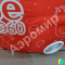 Большой надувной шар по форме яйца для рекламы, выставки, ярмарки