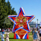 Звезда Триколор День России
