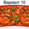 красный узор (№10)