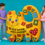 Кот-подушка