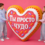 Сердце-подушка