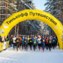 Круглая