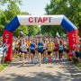 Стартовые ворота