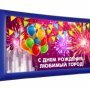 Надувной билборд