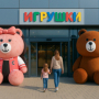 Мишка
