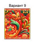 красный узор (№9)