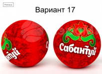 Сабантуй (№17)