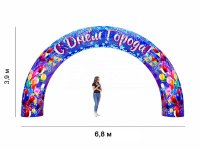 C Днем города (№9)