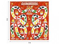 Масленица-красный (№4)