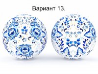 гжель (№13)