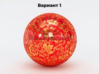 вариант 1