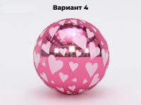 вариант 4
