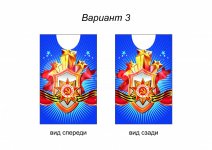 День Победы (№3)
