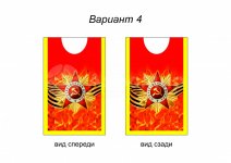 День Победы (№4)