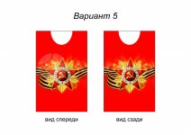 День Победы (№5)