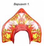 красный (№1)