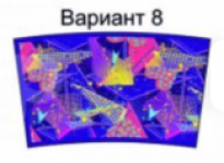 абстракция (№8)