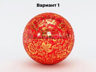 вариант 1