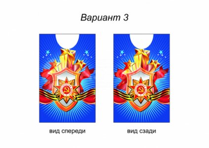 День Победы (№3)
