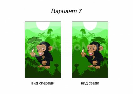 обезьянка (№7)