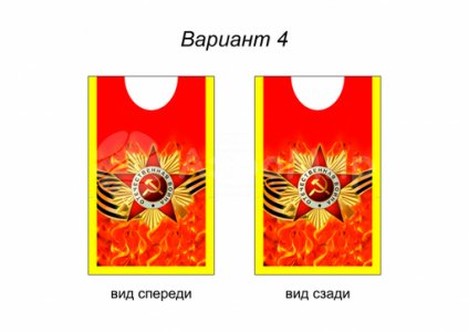 День Победы (№4)