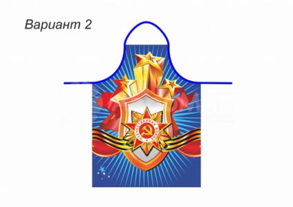 День Победы (№2)