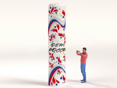 День России (№20)