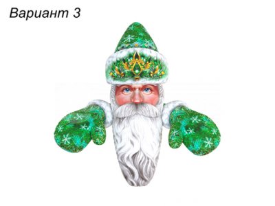 зеленый (№3)