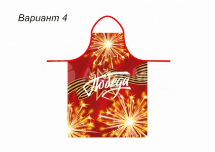 Победа (№4)